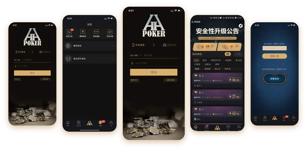 德扑圈德州官网最新版本